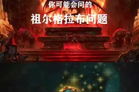 祖格你可能还不太清楚的6个问题@抖音短视频视频封面
