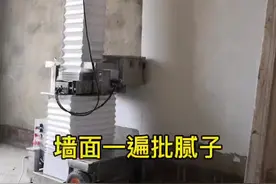 人工将被淘汰，全网推荐这款机器#油漆工 #刮大白视频封面