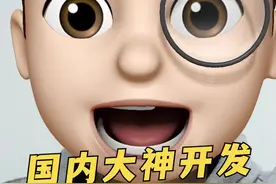 电脑里流M软件清不完？看看国内大神会怎么做？#软件分享 #流氓软件 #坚果云视频封面
