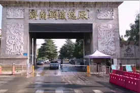 济钢，济南几代人的记忆，整体搬迁后，这段历史是永久的。视频封面