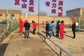 由宁夏煤炭地质局承担的宁夏贺兰山煤田石嘴山矿区煤层气资源预探项目试验井1月5号上午在石嘴山惠农区点火成功#地质勘探 #煤田 视频封面