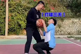 什么情况下应该判争球？#篮球视频封面