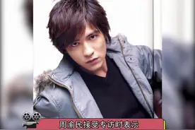 #周渝民为女儿放弃二胎  周渝民表示5岁的女儿属于高敏感度型，为女儿他决定放弃二胎#娱乐新星夏日打卡视频封面