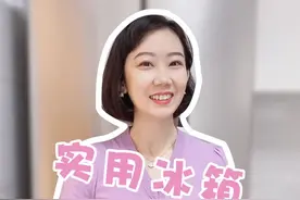 你们要的冰箱推荐来啦！这五款性价比太高了~#冰箱 #家电 #感谢抖音小助手 视频封面