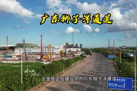 投资500亿建的狮子洋通道，通车后南沙至东莞仅需15分钟！视频封面