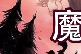 #魔兽世界 #燃烧的远征 海加尔山大战一触即发，它曾经历过怎样的故事（上）视频封面