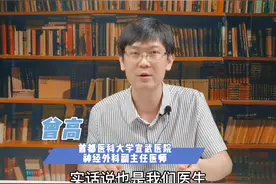 孩子摔到脑袋的注意事项三#儿童脑肿瘤 #摔脑袋 #医学科普 #科普知识 @抖音短视频 