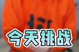男生的头发数量，和女生哪个多！？视频封面