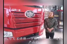 诚实汽车用车小常识，解放j6机油尺使用方法