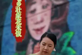 园子里采得些染色草🌿用壮家古法做了七彩花米饭，色美味香，软糯可口。#新农人#农村生活#花米饭 视频封面