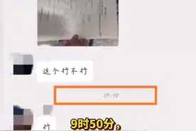开考两分钟就出现泄题，考场舞弊是对认真者的不公#安徽视频封面