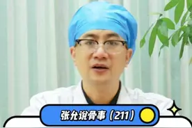 #维生素D 2和#D 3#怎么选 ？#骨质疏松 视频封面
