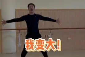 男幼师舞蹈考核现场，跳舞逗乐在座的老师。卖萌、嘟嘴样样精通！视频封面