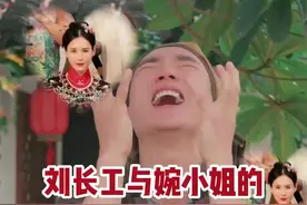 你们总说我像@王婉霏vivi  家的伙夫，这下真变成长工了，为了得到婉小姐的芳心，每天起早贪黑…… 视频封面