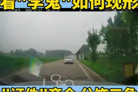 真假 #警察狭路相逢 看“ #李鬼”如何现形！ #真的假的  #戏精视频封面