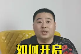 如何开启CPU虚拟化功能，解决电脑玩手游卡顿问题    #cpu虚拟化