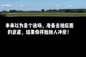 #长春航空展 #长春空军开放日 ，直升机放人冲房，解放某省斩首行动就靠你们了视频封面