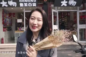 大物，是精品，良品，上品的意思，集美是集中世间美好之物视频封面