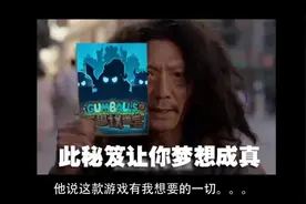这个游戏真的很好玩！请相信我！#不思议迷宫视频封面