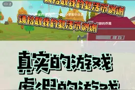 #香肠派对 游戏里的那些真实瞬间！你想到了哪个队友？#内容过于真实 #沙雕视频封面