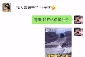 等着我 马上到#每帧都是表情包 #撩妹 #恋爱@DOU+小助手 视频封面