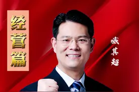 在中国无人问津的传音手机，为何能制霸非洲市场？被称为非洲之王！#商业思维 #创业 #认知 #经营 #臧其超 视频封面