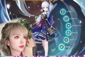 #流风眷堇庭 包歪战神？好的了解了。#原神 😭😭视频封面