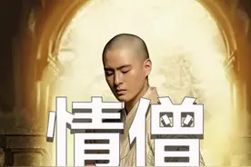 雪域情僧,仓央嘉措的前世今生(下) #历史  #仓央嘉措  #诗  #情诗视频封面