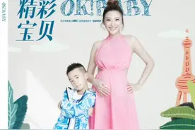 怀着老二的#应采儿 和#jasper 登上《OK!Baby》封面，收获母子合体的首个封面～#应采儿怀孕视频封面