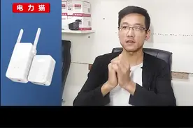 电力猫，哪里用网插哪里#电力猫 #路由器 #监控视频封面