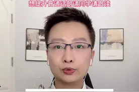 朗诵跟读《与你同行》（今晚21.20直播练声纠音）视频封面