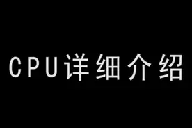 #9600kf 9600kf i5性价比神U，门店ID:142970pu视频封面