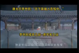 《如果历史是一群喵》完整版主题曲《惊鸿》歌词解析视频封面