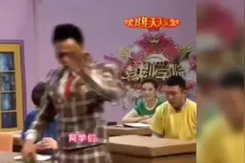 #喜剧学院重新聚首 #专治不开心 #拯救不开心 #每天一笑烦恼忘掉视频封面