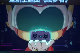 这官方能处吧？有新歌他真发！全新主题曲《绘梦者》开启新篇章！#开心超人联盟 #开心超人联盟之异星迷航 #轻漫计划 #充能计划 视频封面