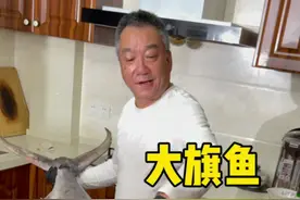 90斤大旗鱼，乔老爷来安排！做鱼松鲜香扑鼻。做烤鱼味道居然像鸡肉一样紧实。#抖音美食创作人 #一起吃饭吧 #旗鱼 视频封面