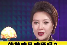 喝了菠萝啤能开车吗？#啤酒 #酒知识 #夏日饮品 视频封面