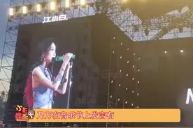 #乃万给心爱的男孩一些宽容和理解，大家都做自己才是真正的男女平等#娱乐播报台视频封面