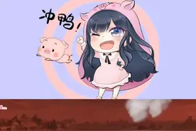 体感游戏 #人类一败涂地视频封面