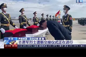 离去时还是少年，归来已是70年后……70余载，中国人民不会忘记志愿军烈士们！视频封面