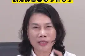 #董明珠称格力为研发电饭煲用了4吨米！😱 #董明珠称格力研发经费要多少有多少视频封面