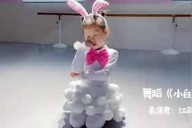 捉到一只全网最可爱的小兔子🐰🥰#幼儿舞蹈视频封面