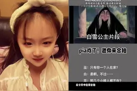 和  一起 #合拍 今晚我来给不睡觉的小朋友讲故事吧😂😂😂#配音视频封面