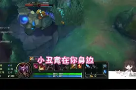 小丑竟是我自己！视频封面