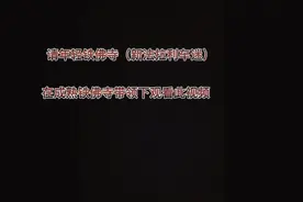 #f1 2022法国站#法拉利 #勒克莱尔 #儿法梦视频封面