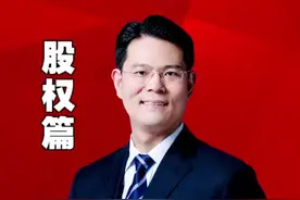 为什么李嘉诚可以同时投资几百家公司而不亏损，原因是…………….#商业模式 #臧其超 #股权 #股权设计 #股权视频封面