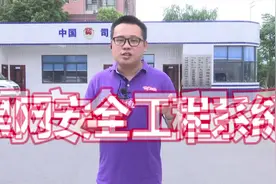 电动车被盗不用怕，力哥带你分分钟找回来。 @抖音小助手  #长沙 