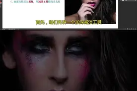 Photoshop基础教程，加深减淡工具用法与技巧