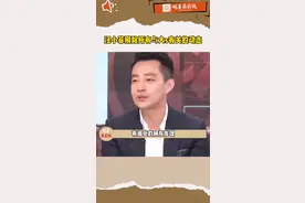 #汪小菲删除所有与大s相关动态 张兰点赞网友评论，汪小菲修改备注信息，结局应该马上就要公布了吧！大家怎么看呢？#娱乐评论大赏 视频封面