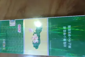 #同城精选  荷花细支（条）真假辨别小技巧#真假辨别 #鉴定真假视频封面